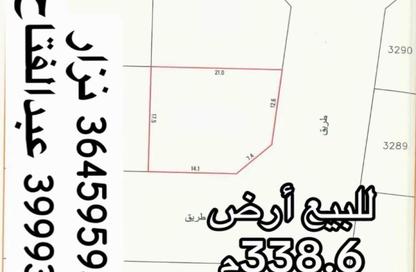 أرض - استوديو للبيع في عالي - المحافظة الوسطى
