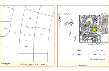 Land - Studio for sale in Janabiya - Northern Governorate