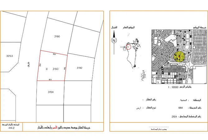 56796646 - صورة العقار 2