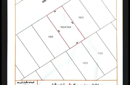 أرض - استوديو للبيع في الهملة - المحافظة الشمالية