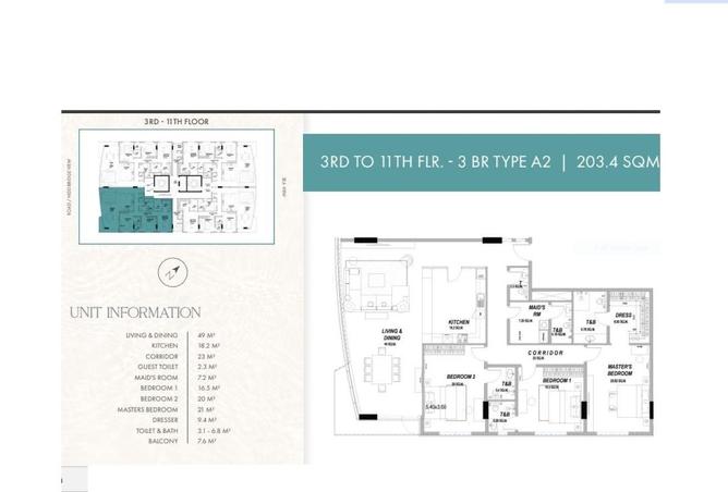 51905187 - صورة العقار 2