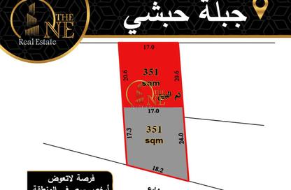 Land - Studio for sale in Jeblat Hebshi - Northern Governorate
