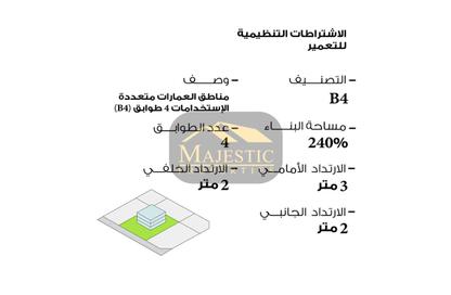 أرض - استوديو للبيع في الجنبية - المحافظة الشمالية أرض - استوديو للبيع في الجنبية - المحافظة الشمالية