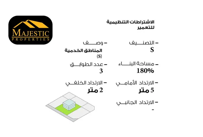 974921 - Property Image 3