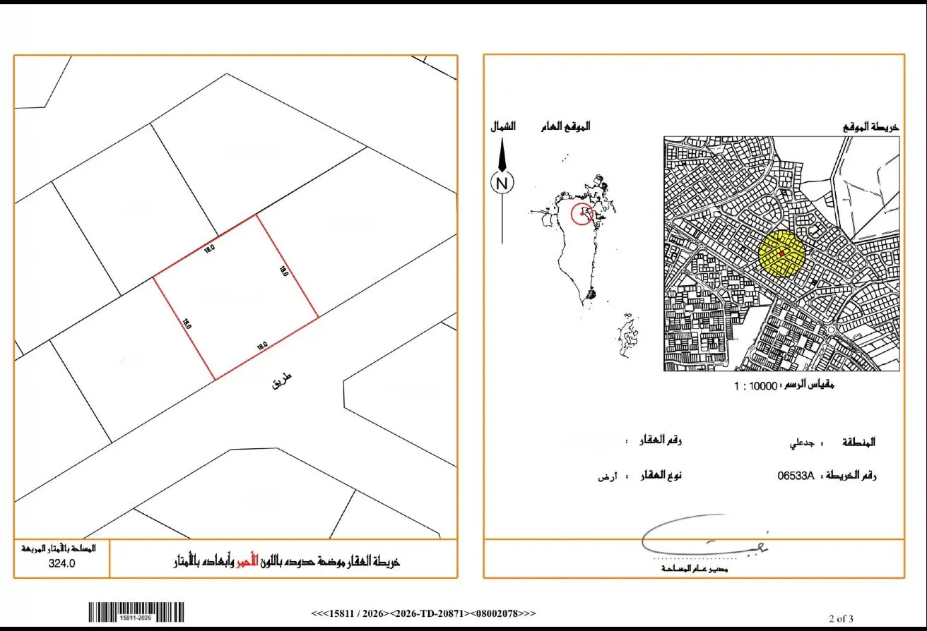 58383715 - الصورة الرئيسية للعقار