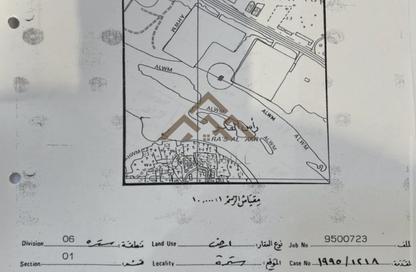Land - Studio for sale in Sitra - Central Governorate