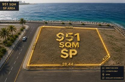 Land - Studio for sale in Sitra - Central Governorate