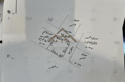 Land - Studio for sale in Sitra - Central Governorate