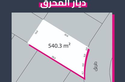 أرض - استوديو للبيع في ديار المحرق - المحرق