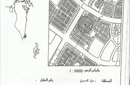أرض - استوديو للبيع في ديار المحرق - المحرق