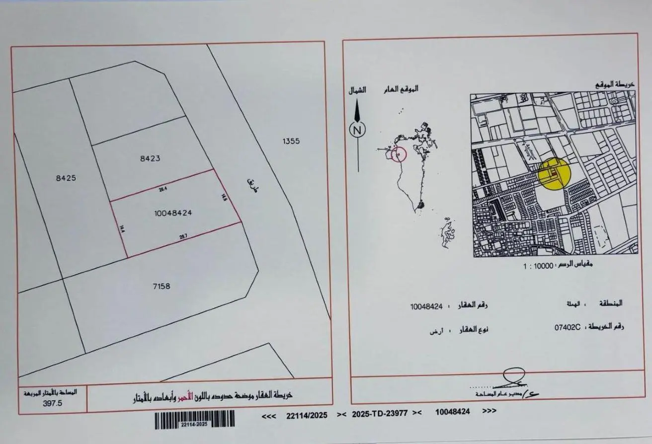 51000566 - Property Main Image