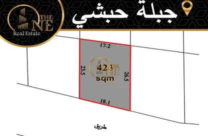 Land - Studio for sale in Jeblat Hebshi - Northern Governorate