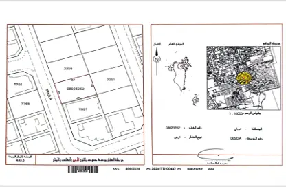 أرض - استوديو للبيع في توبلي - المحافظة الوسطى