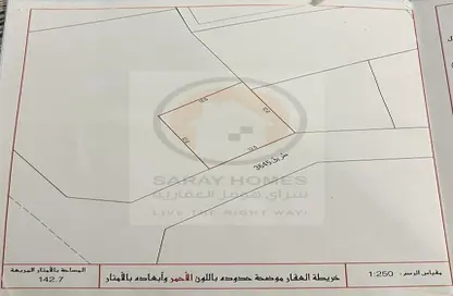 أرض - استوديو للبيع في الدراز - المحافظة الشمالية