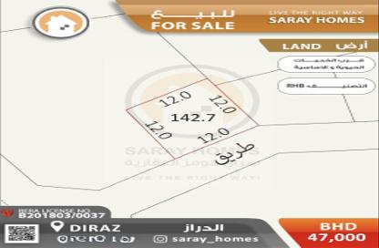 Land - Studio for sale in Diraz - Northern Governorate
