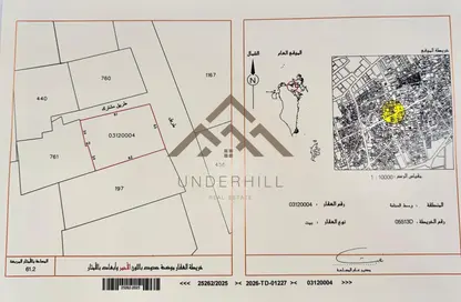 Whole Building - Studio - 2 Bathrooms for sale in Manama Downtown - Manama - Capital Governorate