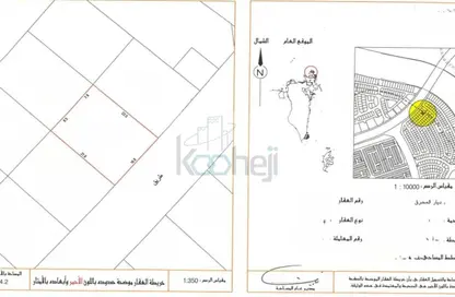 Land - Studio for sale in Diyar Al Muharraq - Muharraq Governorate Land - Studio for sale in Diyar Al Muharraq - Muharraq Governorate
