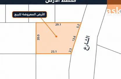 Land - Studio for sale in Busaiteen - Muharraq Governorate