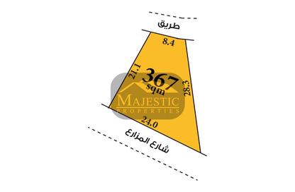 أرض - استوديو للبيع في الهملة - المحافظة الشمالية