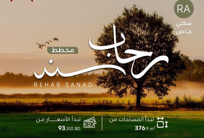 976189 - صورة العقار 2