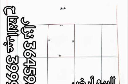 Land - Studio for sale in Ras Hayan - Southern Governorate