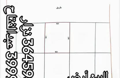 Land - Studio for sale in Ras Hayan - Southern Governorate