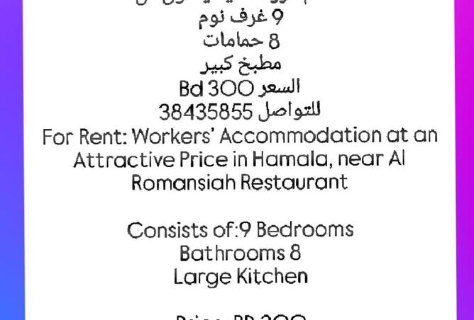 56672501 - الصورة الرئيسية للعقار