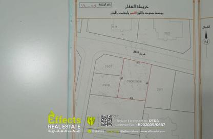 Land - Studio for sale in North Riffa - Riffa - Southern Governorate