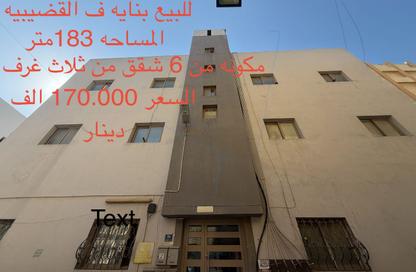 Whole Building - 6 Bedrooms - 7+ Bathrooms for sale in Gudaibiya - Manama - Capital Governorate