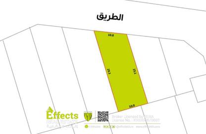 Land - Studio for sale in Al Dair - Muharraq Governorate