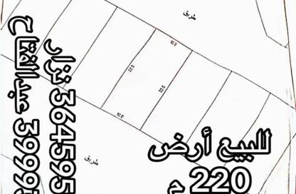 Land - Studio for sale in Deerat Al Oyoun - Diyar Al Muharraq - Muharraq Governorate