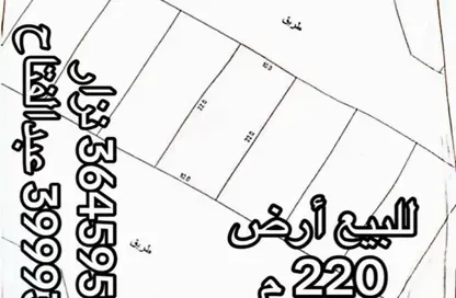 Land - Studio for sale in Deerat Al Oyoun - Diyar Al Muharraq - Muharraq Governorate