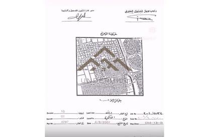Land - Studio for sale in Malkiyah - Northern Governorate