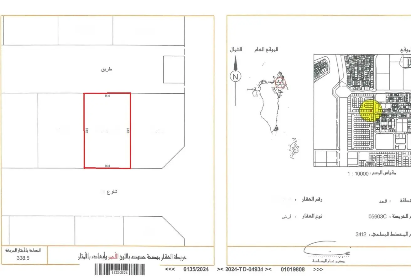 57121967 - Property Main Image