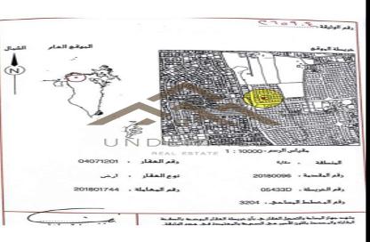 أرض - استوديو للبيع في مقابة - المحافظة الشمالية