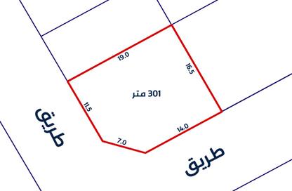 Land - Studio for sale in Hamala - Northern Governorate