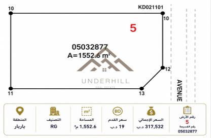 Land - Studio for sale in Barbar - Northern Governorate