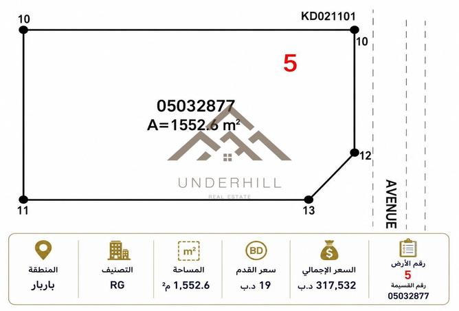 54540237 - Property Main Image