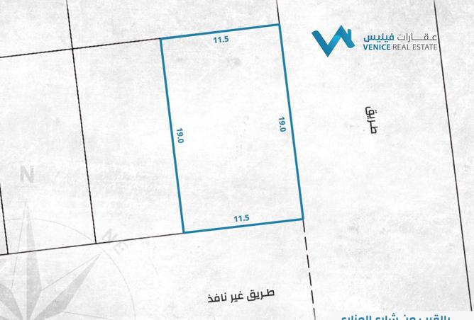 979327 - الصورة الرئيسية للعقار