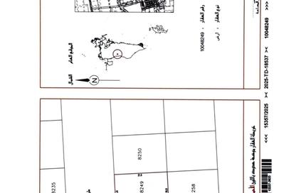 Land - Studio for sale in Dar Kulaib - Northern Governorate