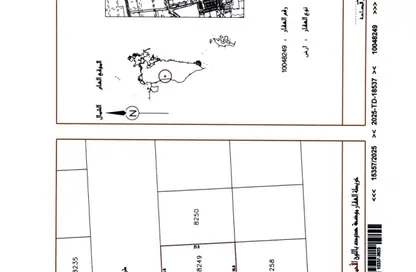 Land - Studio for sale in Dar Kulaib - Northern Governorate