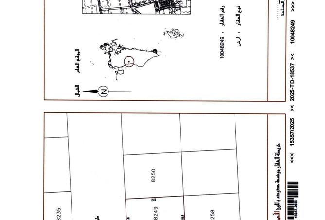 992356 - Property Main Image