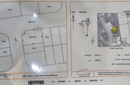 أرض - استوديو للبيع في الهملة - المحافظة الشمالية