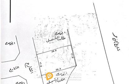 أرض - استوديو للبيع في المالكية - المحافظة الشمالية