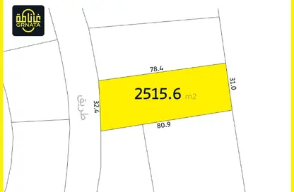 Land - Studio for sale in Karrana - Northern Governorate