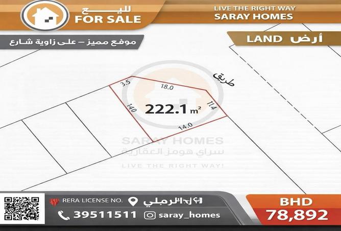 55802752 - Property Main Image