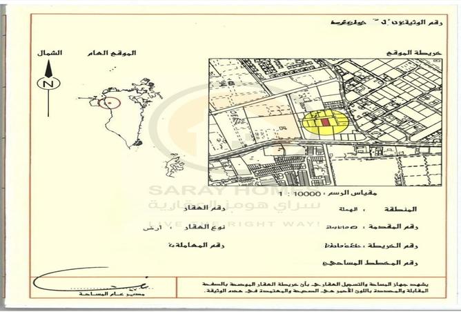 51639402 - Property Image 2