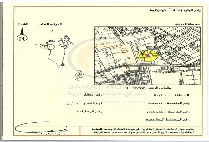 51639402 - صورة العقار 2