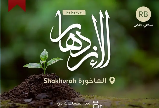 57789084 - صورة العقار 2
