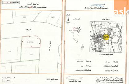 أرض - استوديو للبيع في جنوسان - المحافظة الشمالية